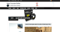 Desktop Screenshot of f0rest.ru